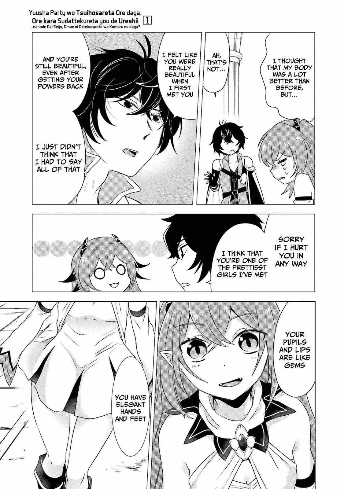 Yuusha party wo tuihou sareta ore daga, ore kara sudatte kuretayoude ureshii. nanode daiseijo, omae ni otte korarete ha komarunodaga? Chapter 4 18